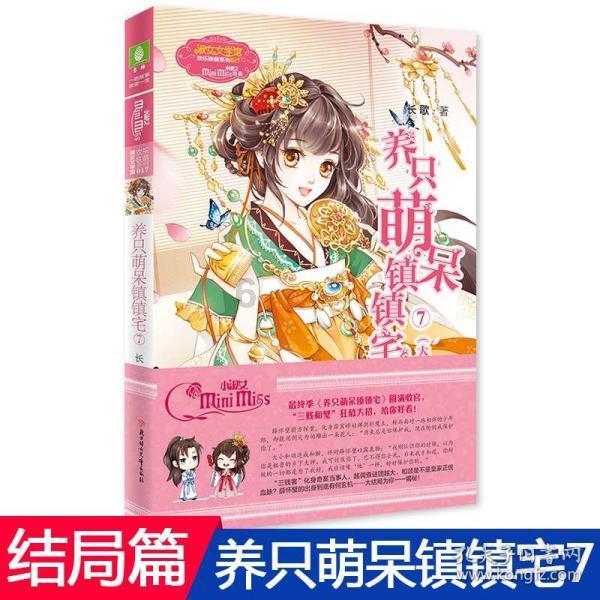 这几种野菜,被称为“女人草”,经常吃点,有助子宫光滑干净